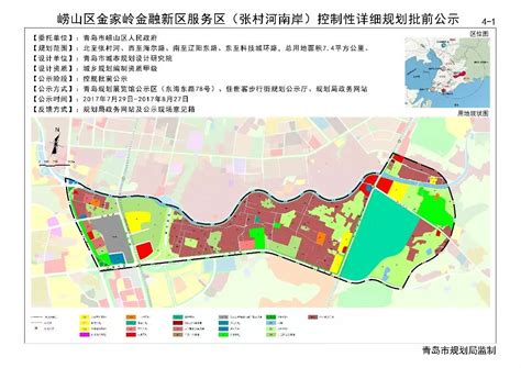 青岛崂山规划图,青岛规划图,青岛地铁规划图_大山谷图库