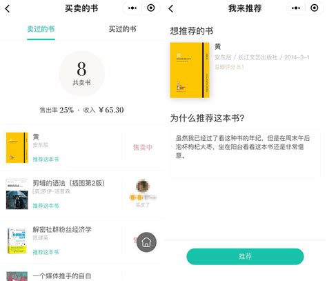 “买书即报销”，一键解决师生的“关键小事”-中国网