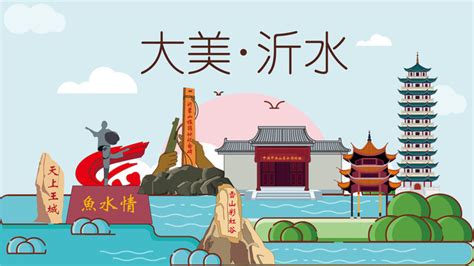 2022年上半年沂水县GDP251.5亿元，同比增长3.7%_沂水县GDP_聚汇数据