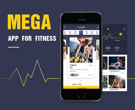 2022健身软件排名_健身软件免费平台_好用的健身app下载-嗨客手机站