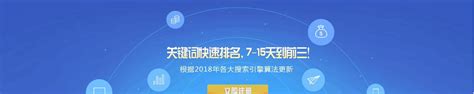 360SEO优化排名规则详解（从到链接，一步步揭秘360搜索引擎优化排名法则）-8848SEO