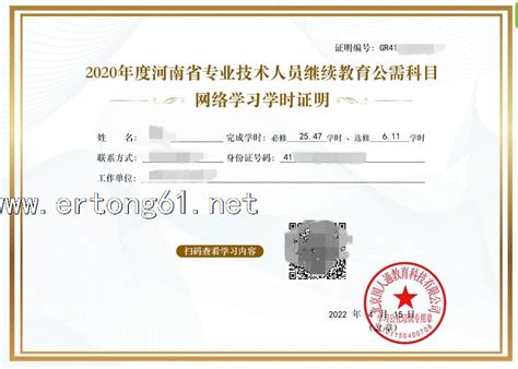 喜讯！我校2门课程获2022年河南省继续教育精品在线开放课程立项建设-继续教育学院