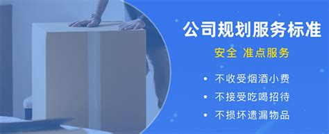 北京到深圳搬家怎么搬便宜？这五个省钱技巧，一个都不能少！_易丰搬家物流