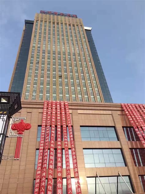 首批入驻江苏商会大厦企业剪彩仪式隆重举行
