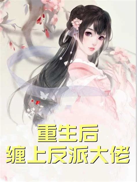 《萌娘吞噬星空》小说在线阅读-起点中文网