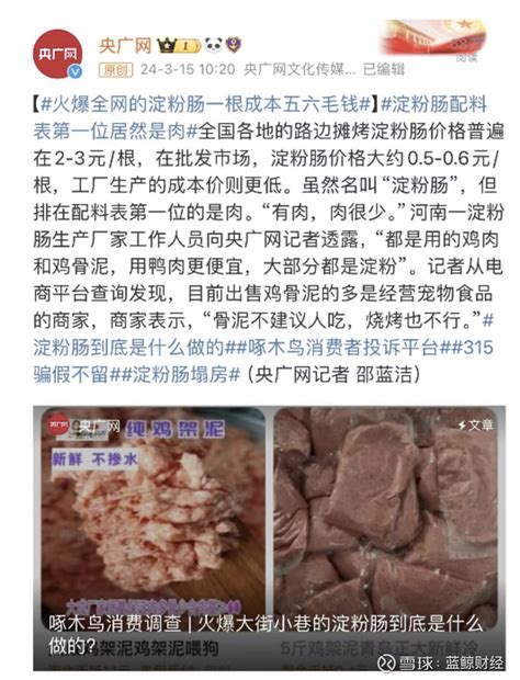 大娘出摊卖淀粉肠2小时无人问津，拍摄者：可能她也不知道为什么