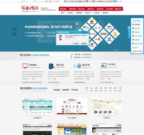 seo成功经典案例分析_网站seo案例分析报告-李俊采seo搜索引擎优化案例