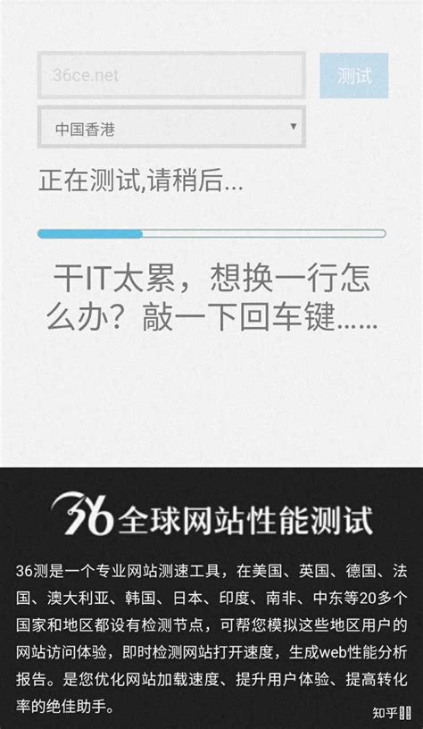 网站测试要不要？上海网站建设告诉你如何测试网站-海淘科技