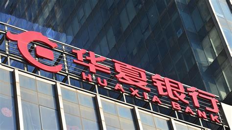 华夏银行200亿定增实施 两大国资股东拟溢价2倍认购80亿 - 长江商报官方网站