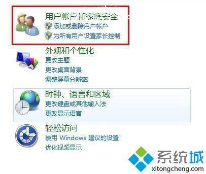 win7忘记密码了怎么解除(win7开机按f2一键恢复图教程) - 百科知识 - 渲大师