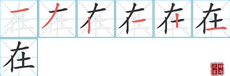 “贵” 的汉字解析 - 豆豆龙中文网
