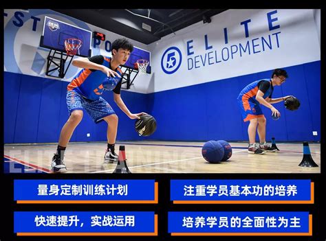 平湖学习暑假青少年篮球班-专注篮球训练营