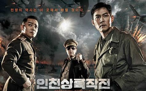 《朝鲜电影》无名英雄
