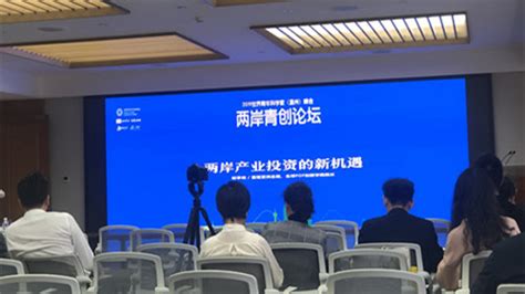 "来温州 创未来"中国-鹿城数字经济创新创业大赛正式启动- 南方企业新闻网