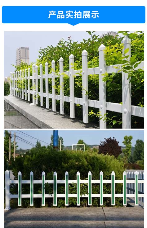 绿化带护栏_一件代发 @草坪护栏花园围栏pvc护栏塑料绿化带批发 - 阿里巴巴