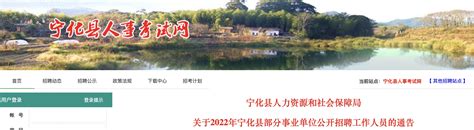 福建省三明工贸学校2022年招生简章 - 中职技校网