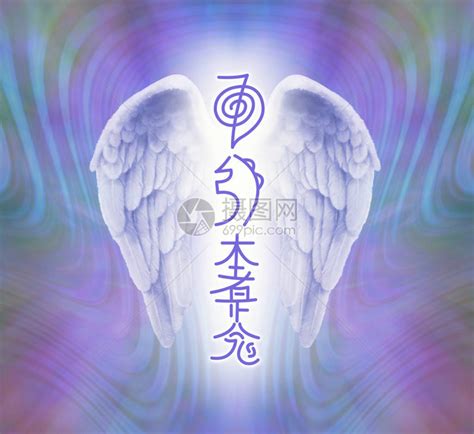 天使之翼和灵气符号插画图片下载-正版图片502733514-摄图网