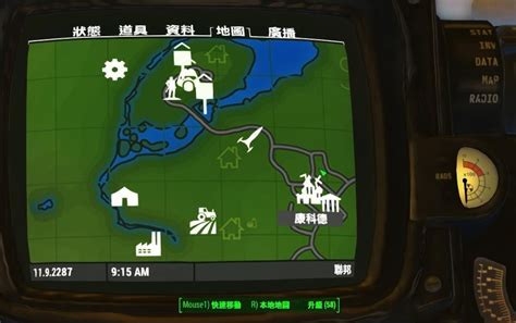 Fallout 4 （辐射4）有哪些有趣的小细节？ - 知乎