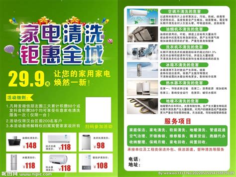 办公楼清洁-开荒清洁服务方案-公司合同流程-卫生管理标准-开美上海