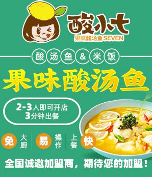 2019广州美食餐饮连锁加盟展览会、创业加盟展 - 会展之窗