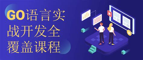 Go语言中文网 - 知乎