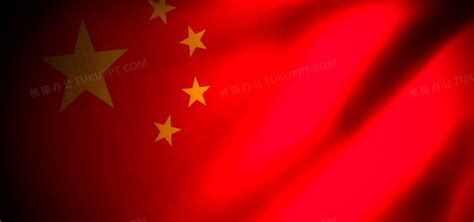 中国国旗背景背景图片素材免费下载_熊猫办公