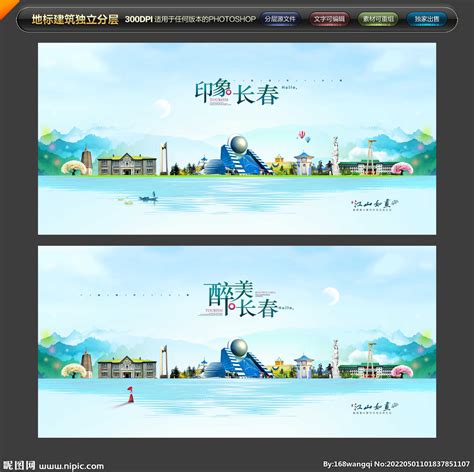 长春广告展将于2021年3月举行-中国吉林网