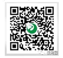 2023广州银河园拜祭预约攻略- 广州本地宝