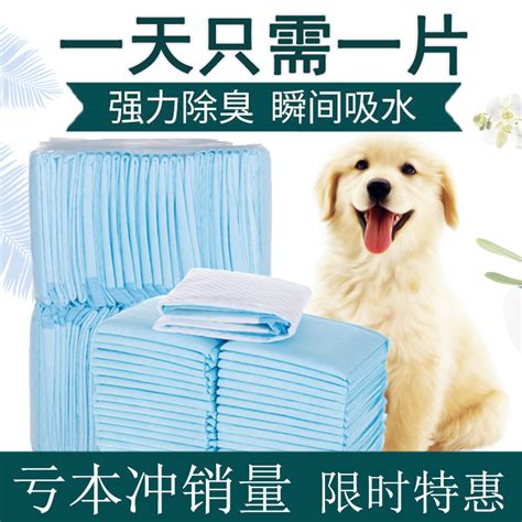 跨境宠物尿垫可洗重复使用训狗狗吸水隔尿垫四层防水尿不湿猫尿布-阿里巴巴