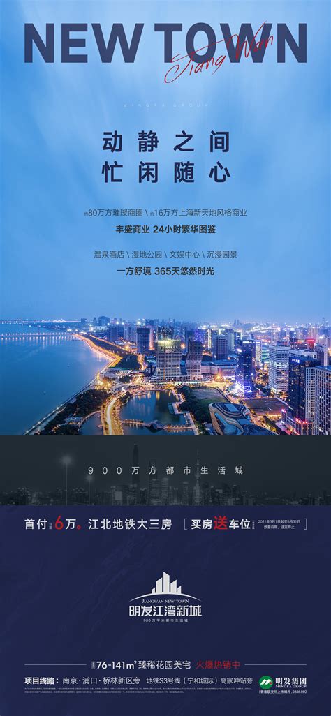 2022年南京市首个共有产权住房项目——观泓雅苑选房顺序号已公开_中国江苏网