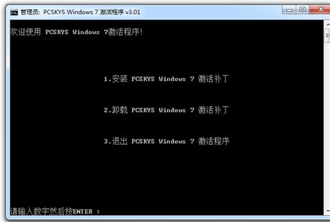 windows7内部版本7601此副本不是正版怎么办（windows7内部版本7601此副本不是正版）_车百科