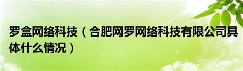 武汉微派网络科技有限公司-湖北文化产业网-湖北省委宣传部主管