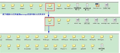 留言板功能详解_易维云建站学院