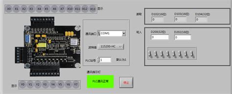 中研科技 | 高速PLC控制器诞生记珞-企业官网