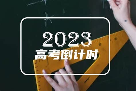 武汉铁路职业技术学院2022年人才招聘引进专区-高校人才网