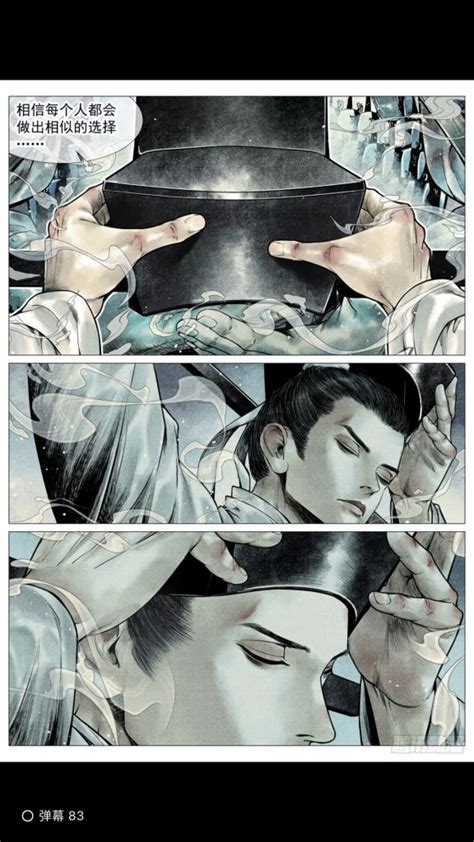 嗯啊漫画图片
