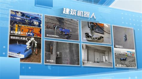 深圳罗湖与中建八局携手发布国内首个“工业上楼”技术包
