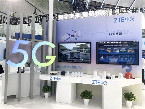 中国工业新闻网_筑路数字经济 中兴通讯携创新终端产品亮相2022世界5G大会