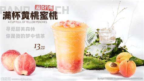 97ai蜜桃图片
