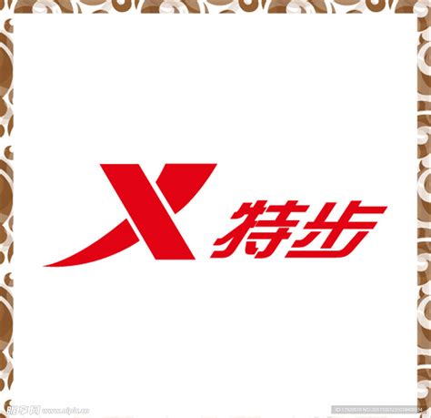 特步(Xtep)标志Logo设计含义，品牌策划vi设计介绍 | 德启广告