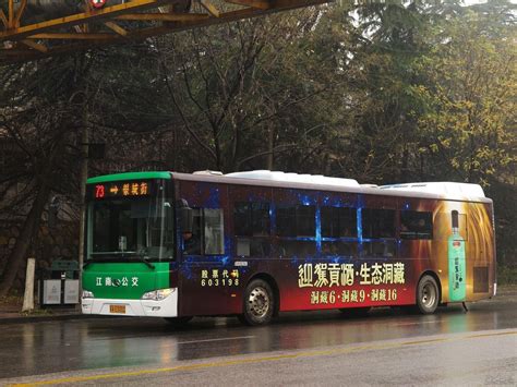 南京公交车摄影图__交通工具_现代科技_摄影图库_昵图网nipic.com