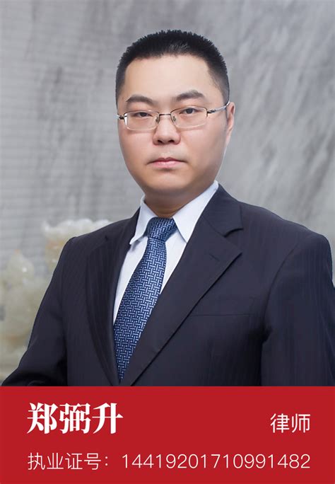 广东十大律师事务所排名-排行榜123网