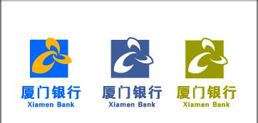 厦门银行设计图__企业LOGO标志_标志图标_设计图库_昵图网nipic.com