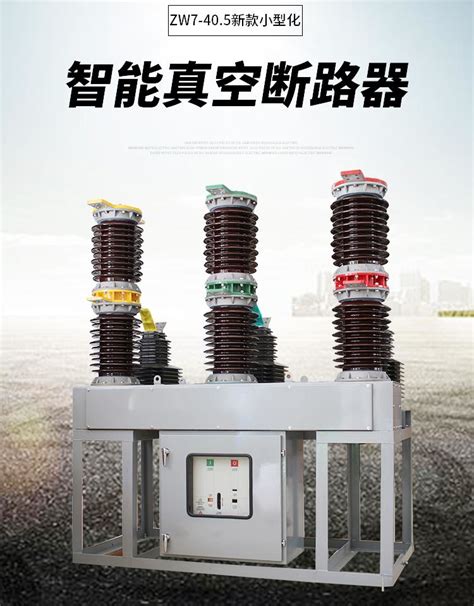 2021-10-1 忻州煤矿洗煤厂项目---四套低压电阻柜发货 - 保定市伊诺尔电气设备有限公司
