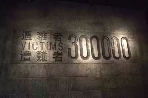 南京大屠杀纪念日宣传海报海报模板下载-千库网