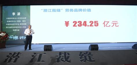 新硅科技潜江工厂荣获“高新技术企业”证书 - 新硅科技Newsilicom Tech.