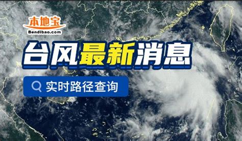 台风最新消息2022年9号台风路径图预测 未来会登陆哪里_天气新闻资讯 - 咕呱天气