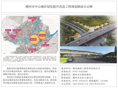 川渝基础设施“一张网”越织越密 高位推进、系统谋划、携手合作，60余个重大共建项目加速推进_重庆市交通运输委员会