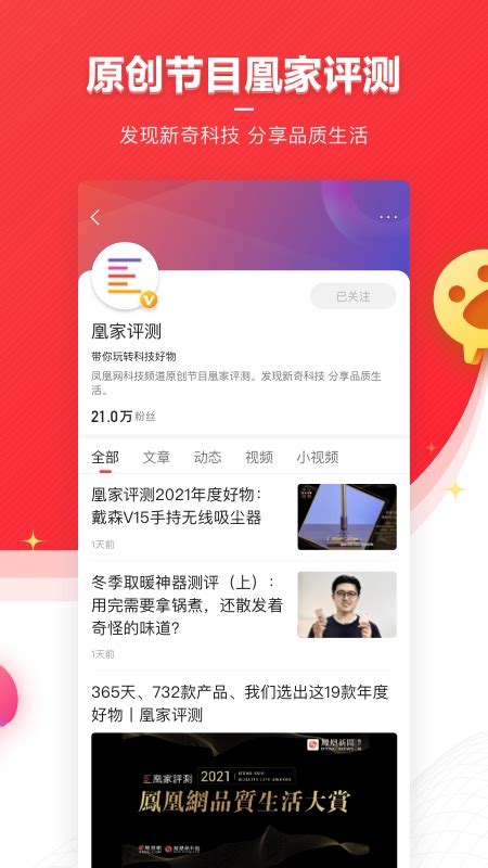 Top 10 Most Popular Chinese Websites | Mandarin Zone School