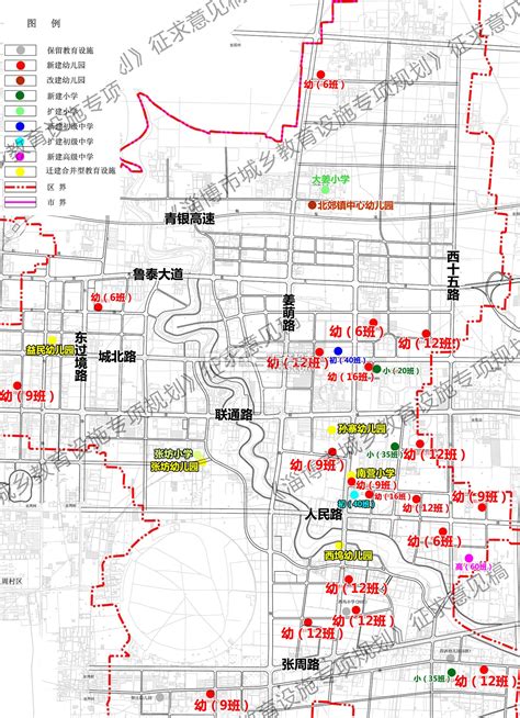 淄博市自然资源和规划局 城市总体规划 淄博市城市总体规划（2011-2020年）张店城区用地规划图